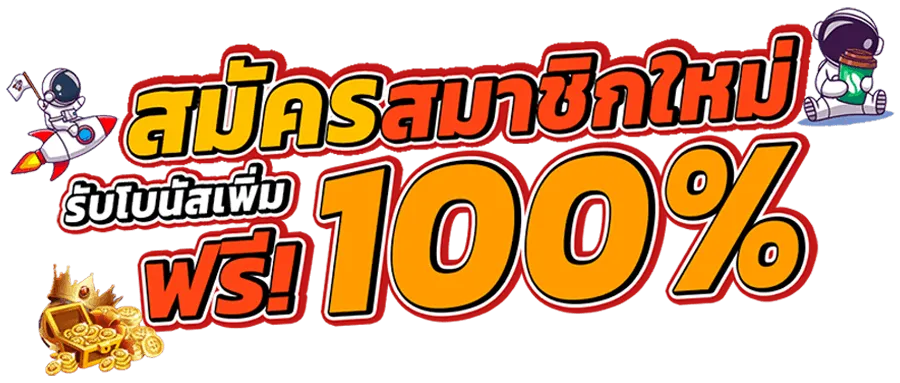 เว็บ สล็อต pg แตก ง่าย วอ ล เล็ ต